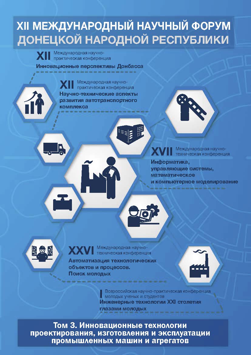 Изображение документа
