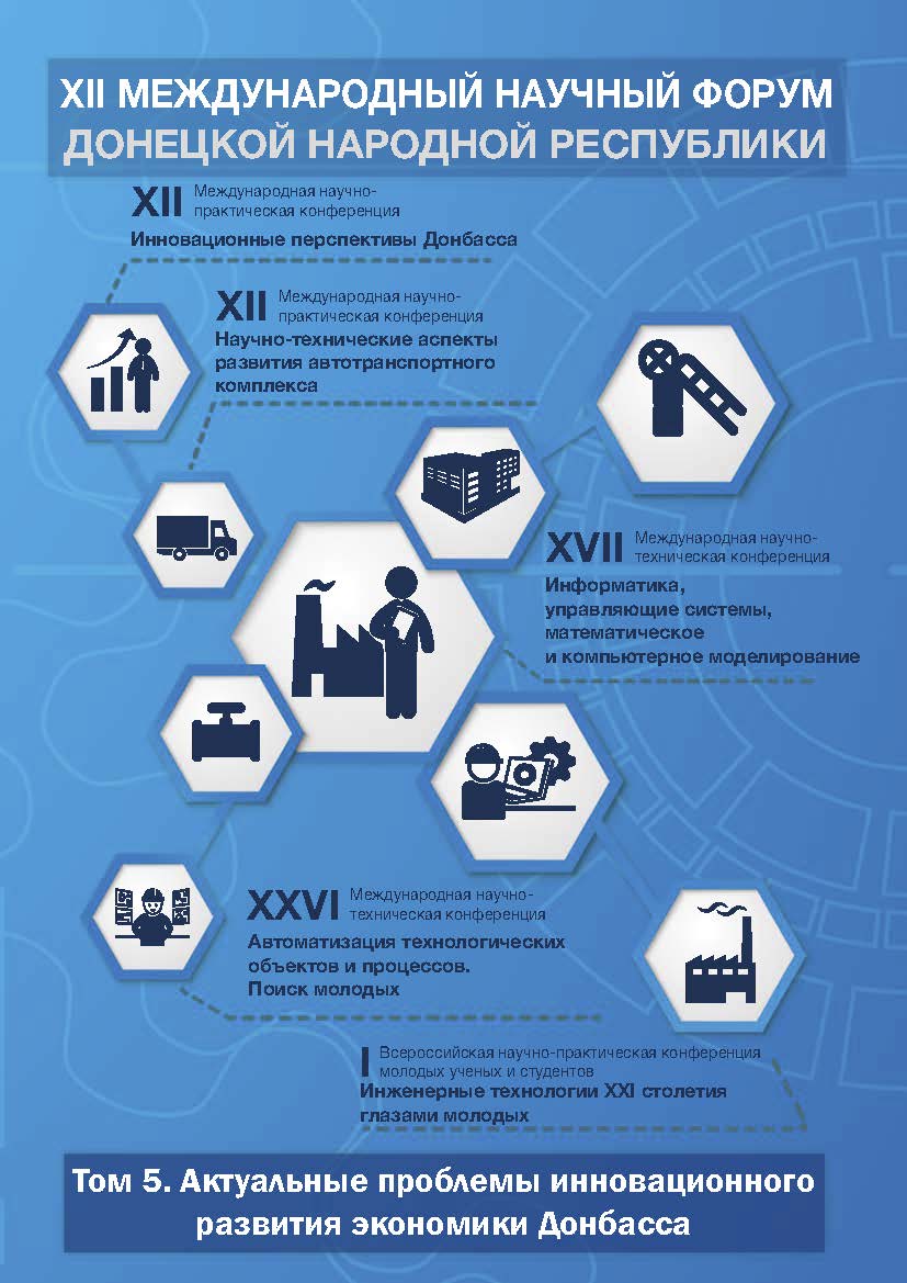 Изображение документа