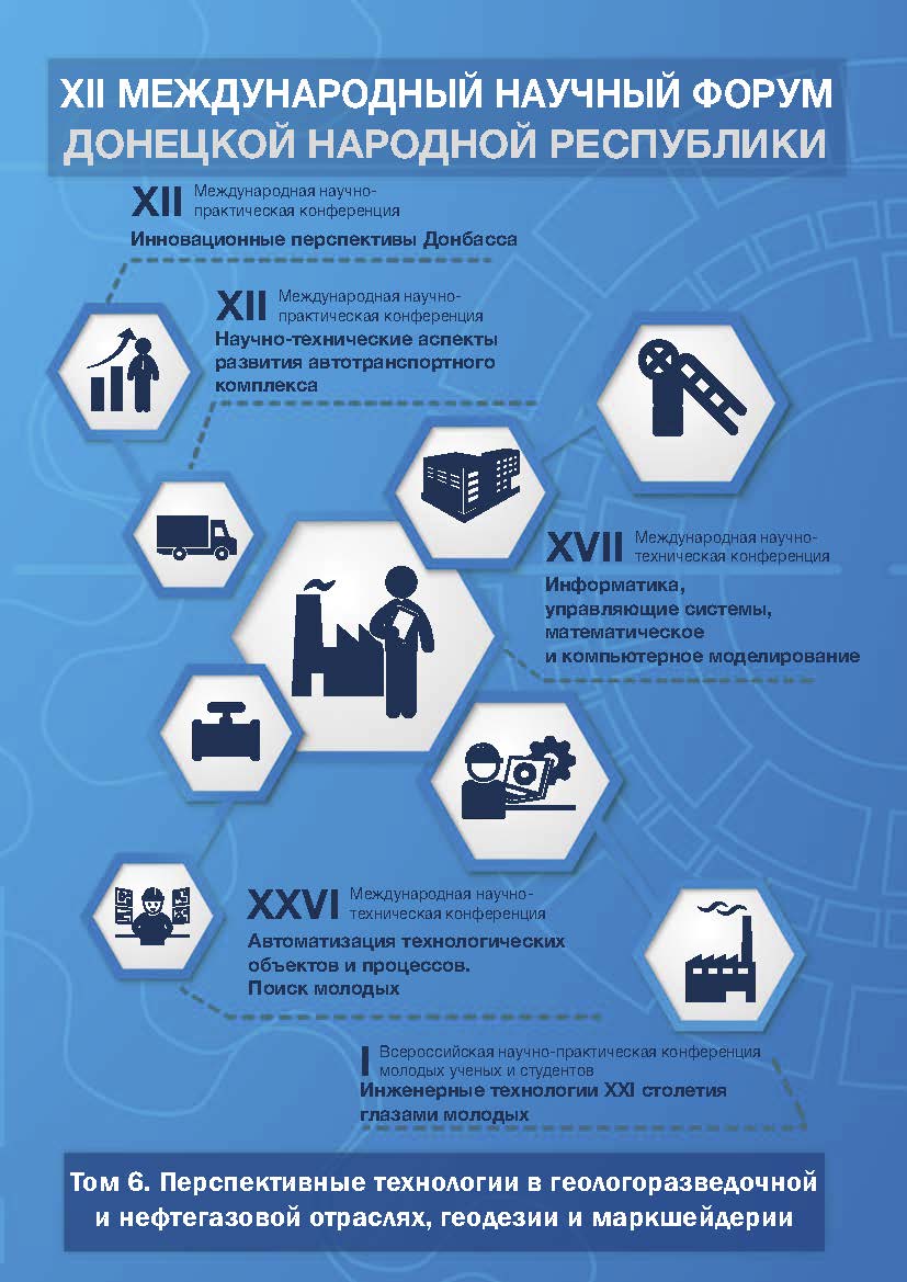 Изображение документа