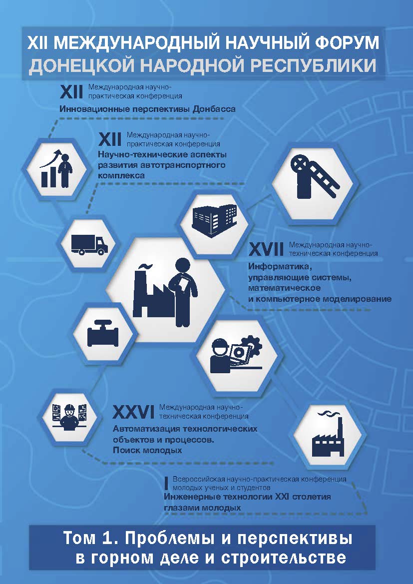 Изображение документа